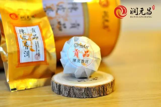 润元昌2015-2016-2017年【贡品】陈皮普洱柑普茶 润元昌2015-2016-2017年【贡品】陈皮普洱柑普茶