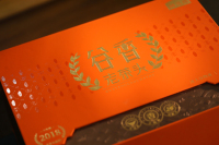 谷香老茶头-IMG_3354 谷香老茶头-IMG_3354