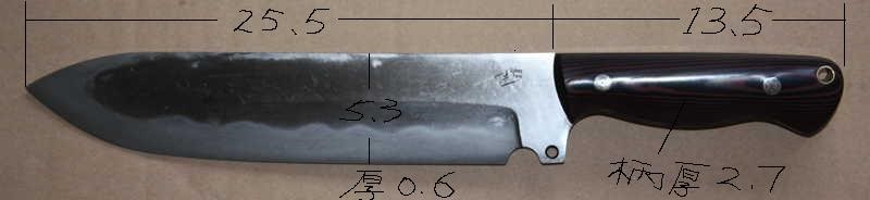型號088刃長25.5cm柄長13.5cm寬度5cm厚度6mm價格7500