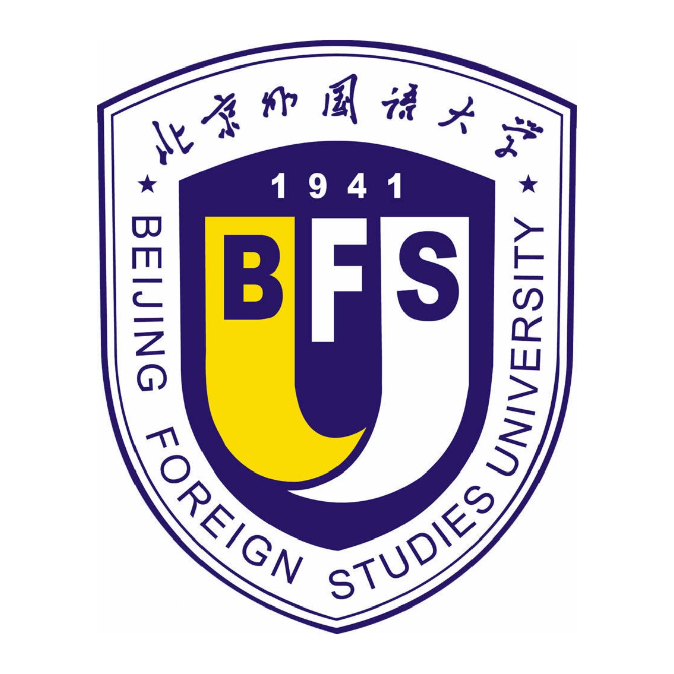 北京外国语大学