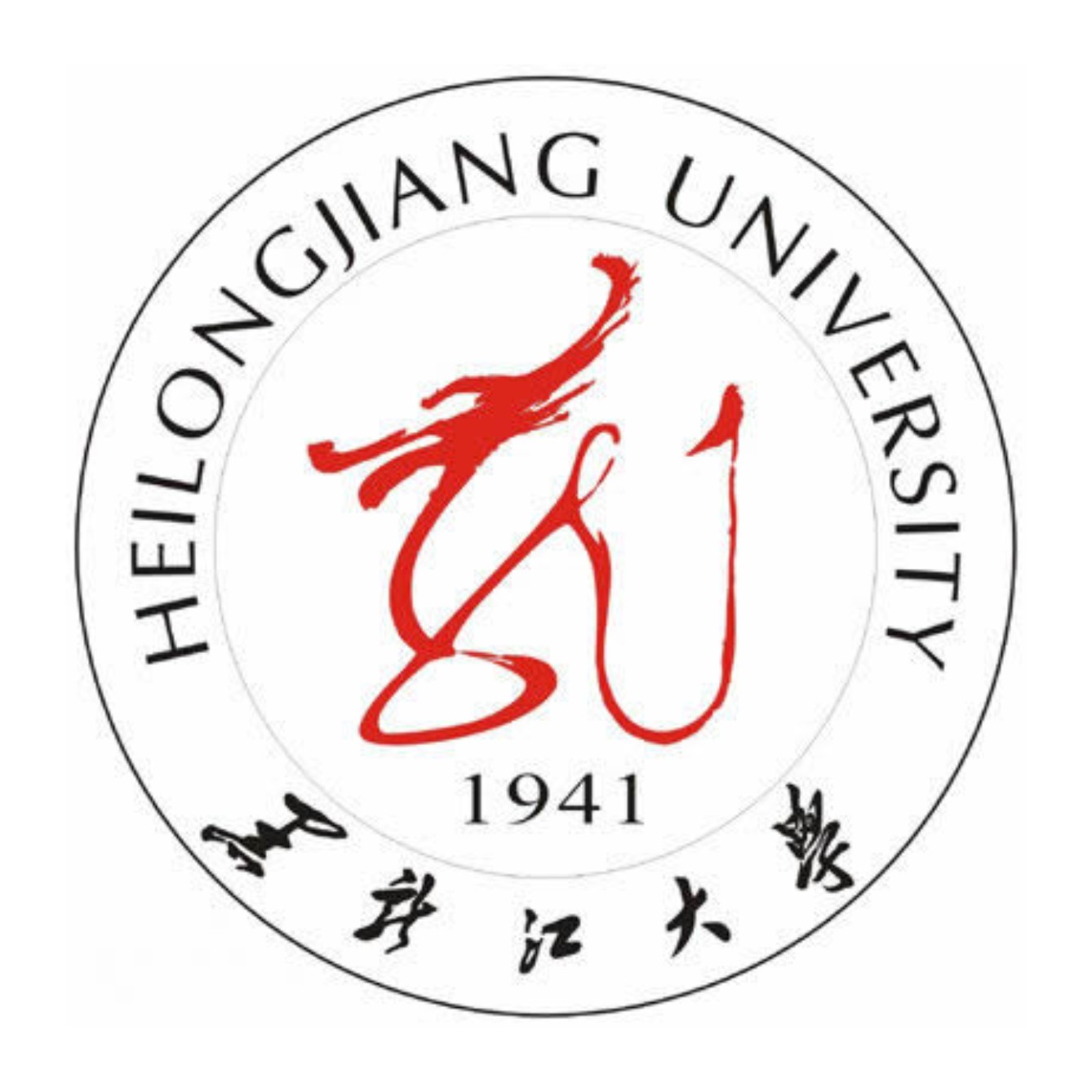 黑龙江大学