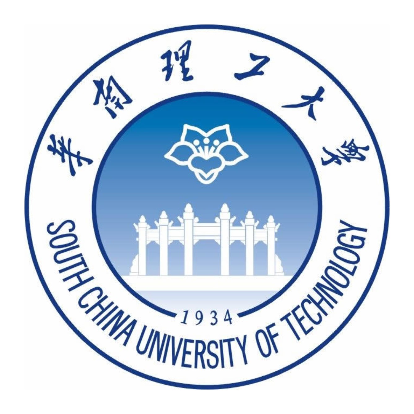 华南理工大学