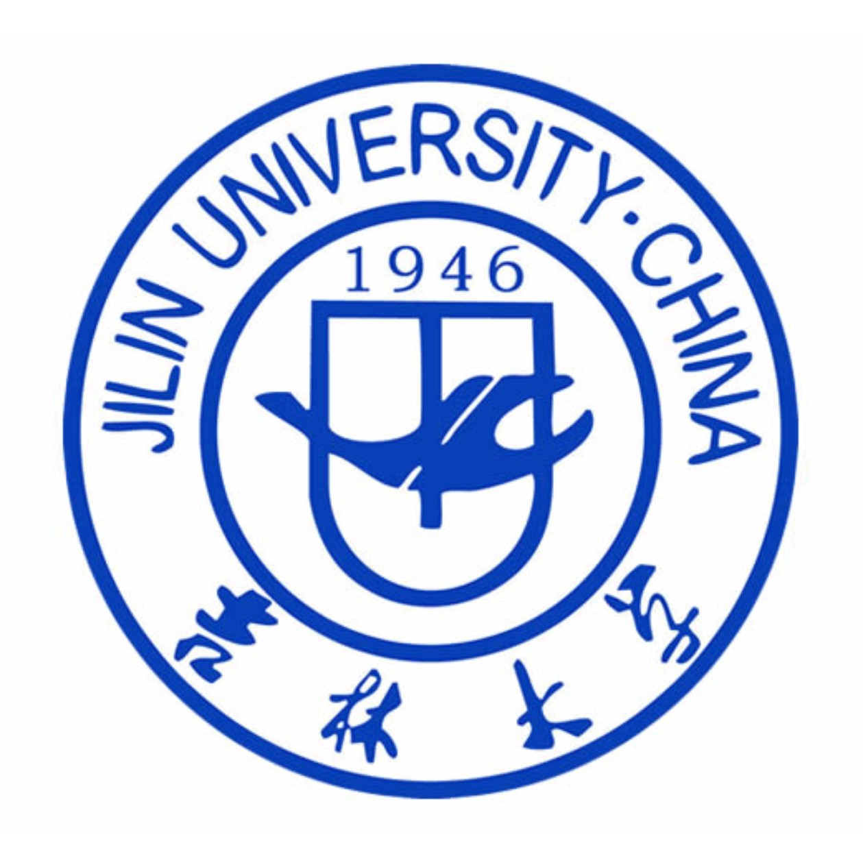 吉林大学