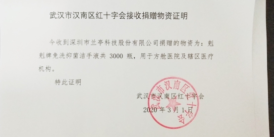 文本, 信件
描述已自动生成
