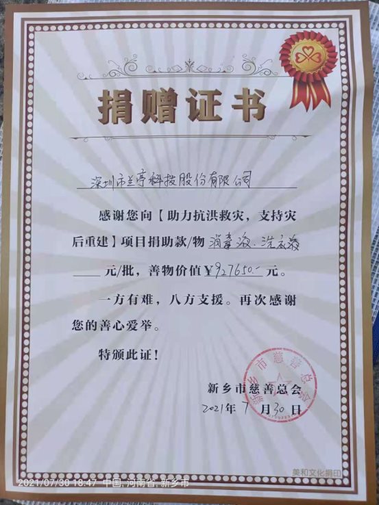 文本, 信件
描述已自动生成