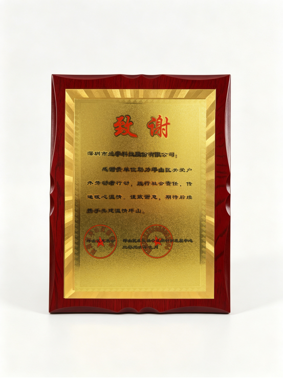 微信图片_20260908173419_252_35