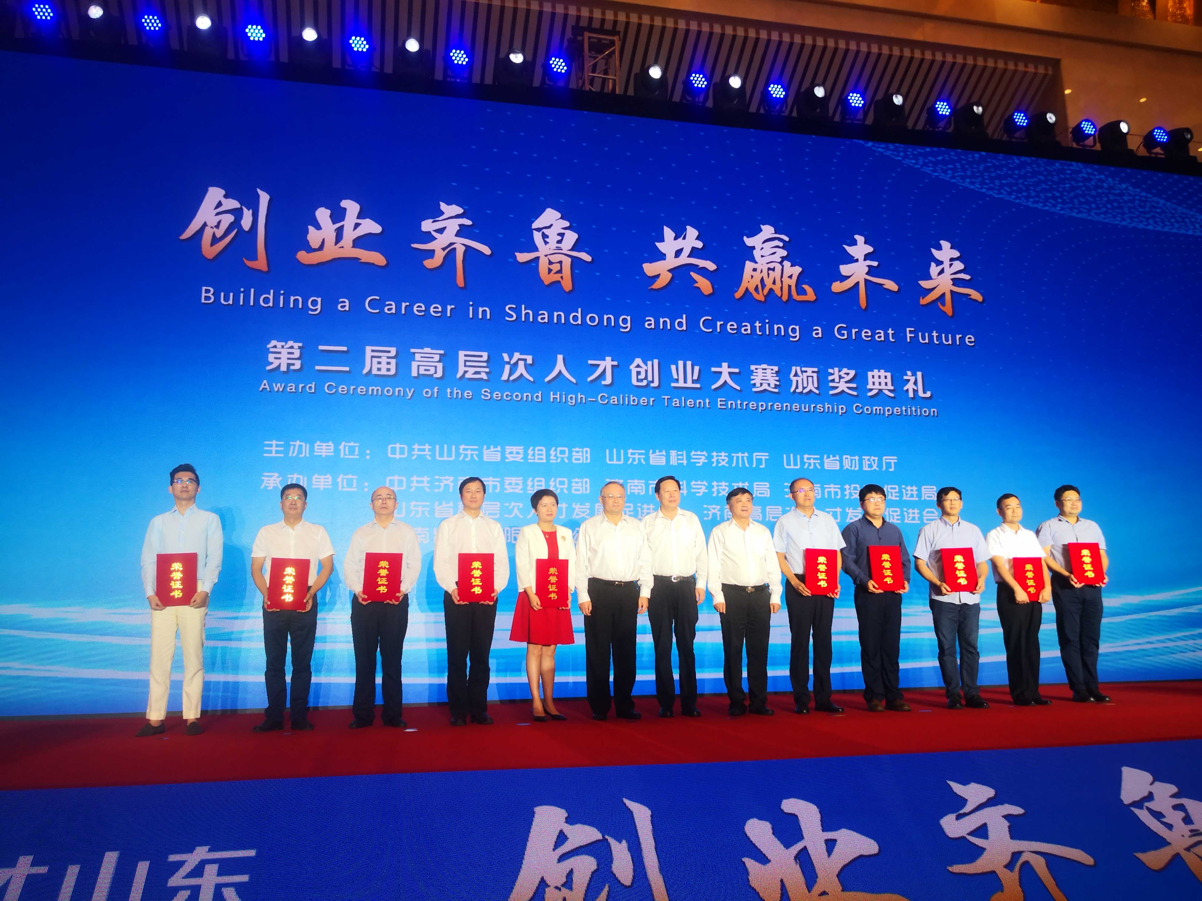 微信图片_20191024133140