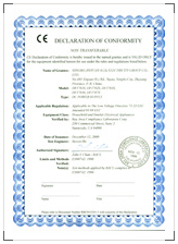 image-体系认证-009