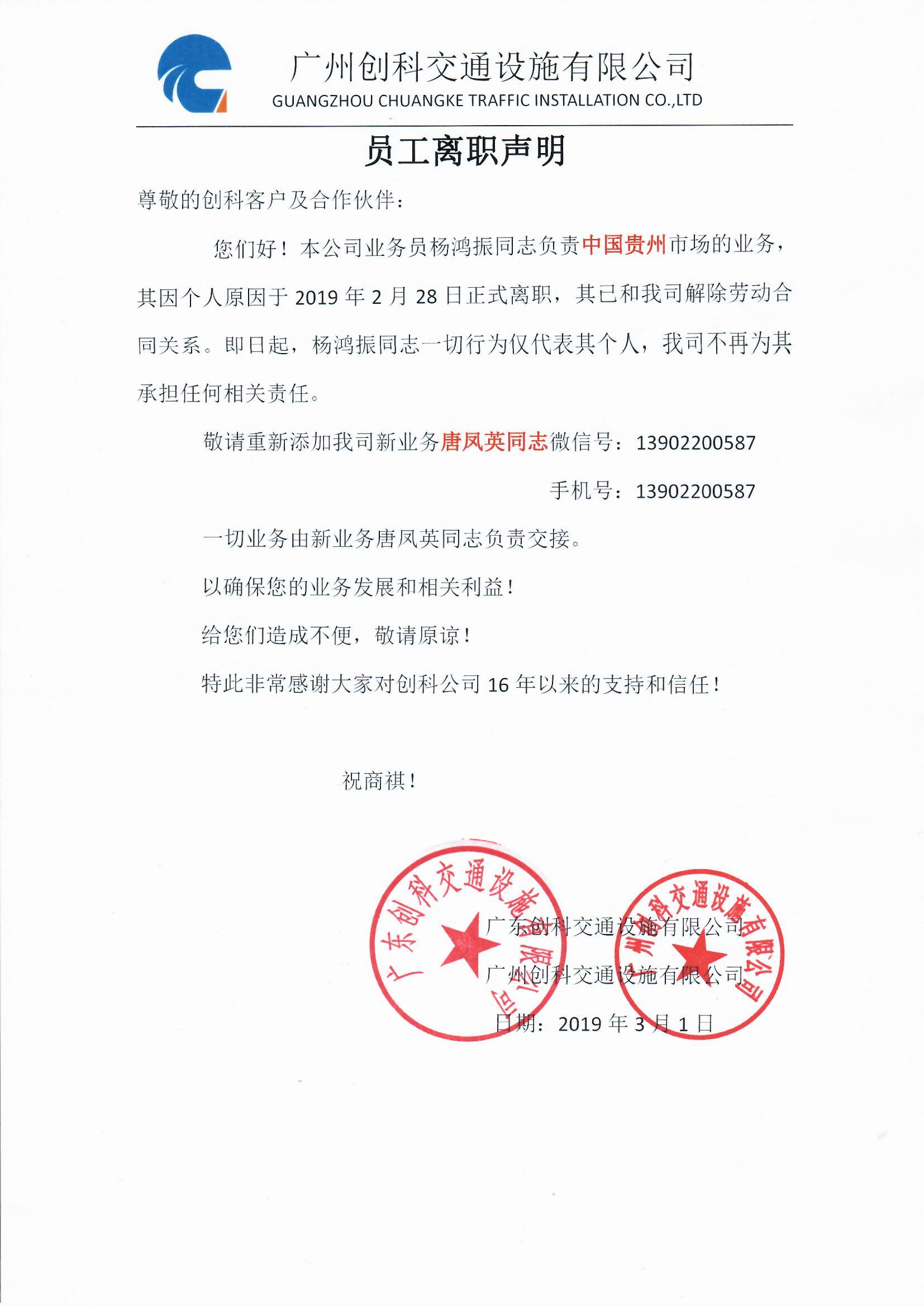 QQ图片20190301112534