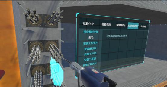 道路桥梁VR实训系统