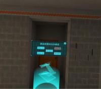 建科建研建筑质量通病VR实训系统