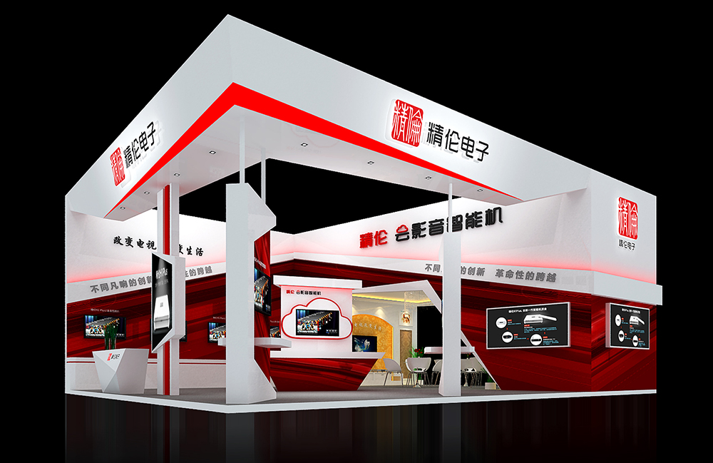 光博会—精伦电子