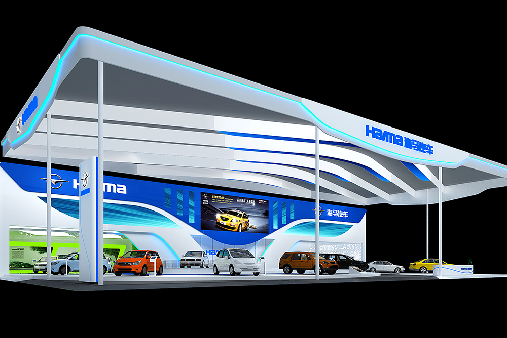 北京车展-海马汽车