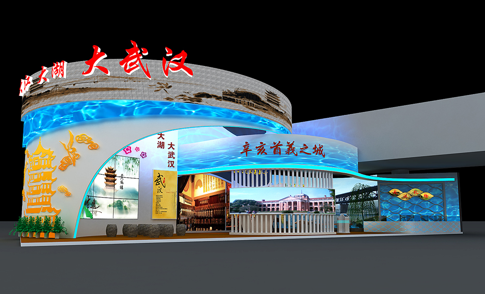 休闲博览会-湖北
