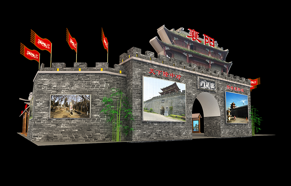 华中旅游博览会-襄阳