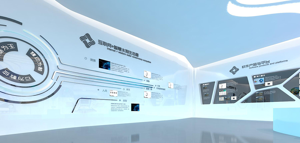 长江信达数字体验馆