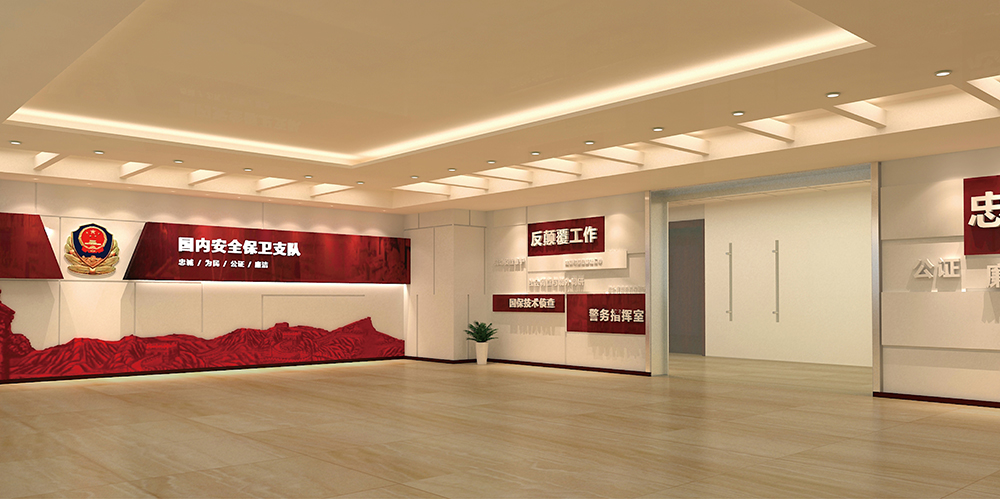 武汉市公安局内保支队文化建设