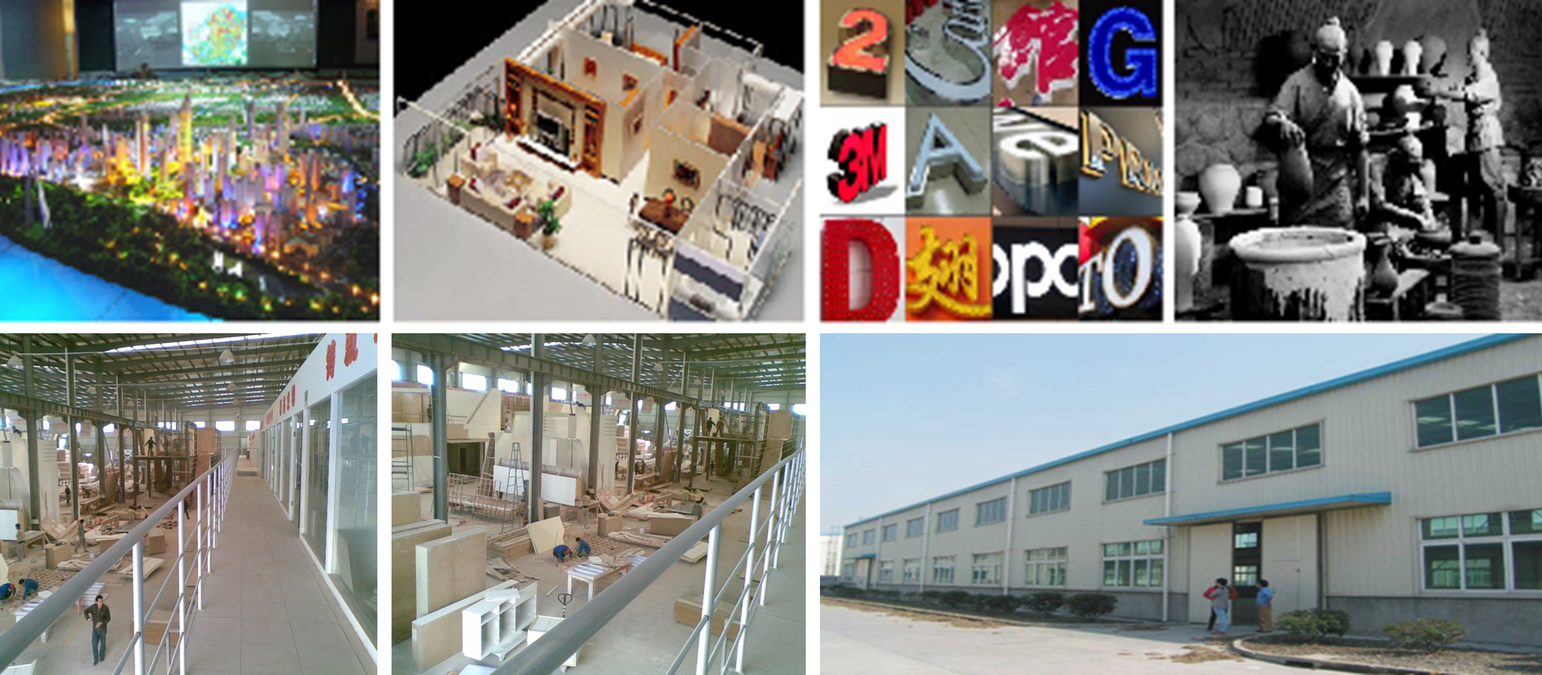 图片1-关于我们介绍0.4