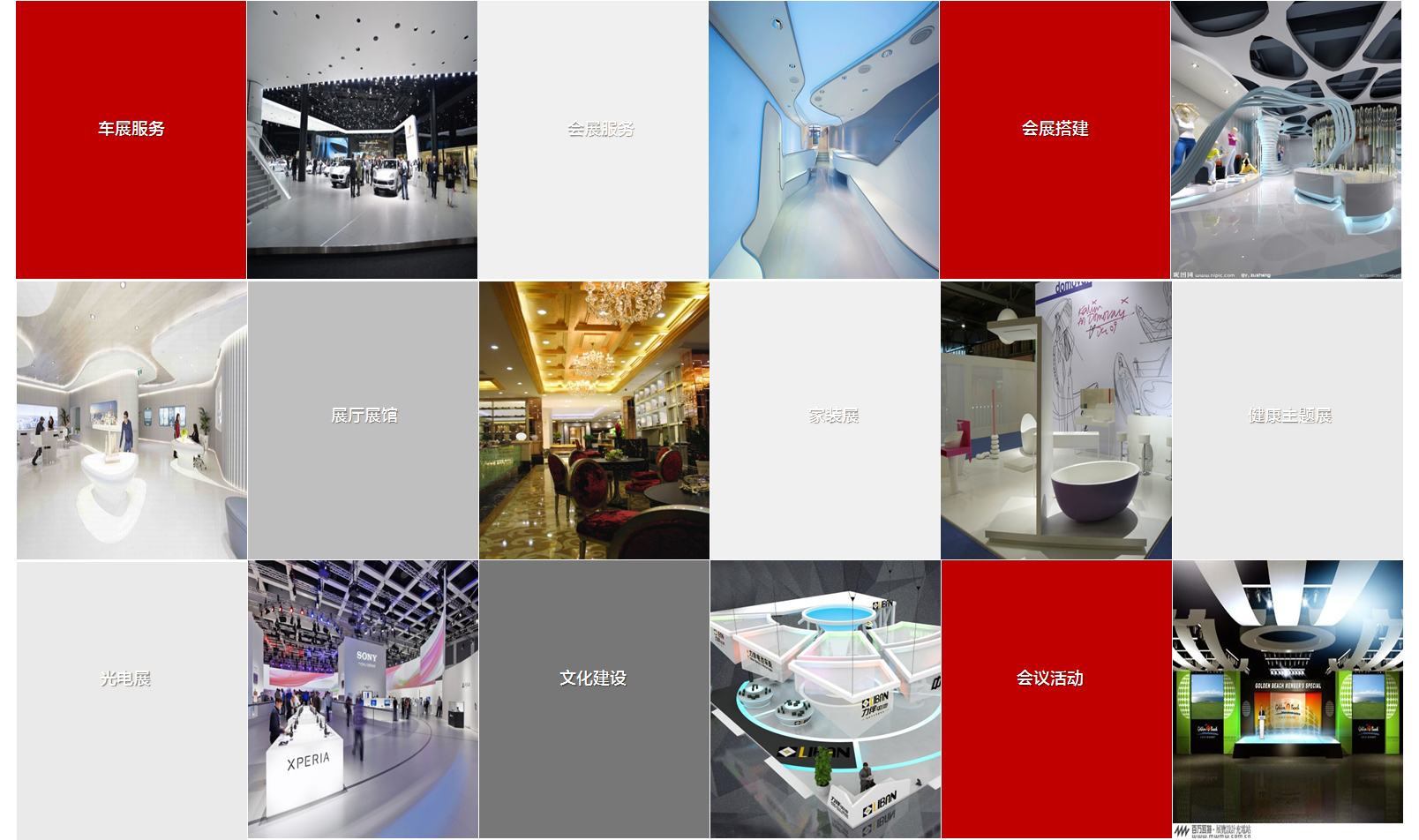 图片1-关于我们介绍10