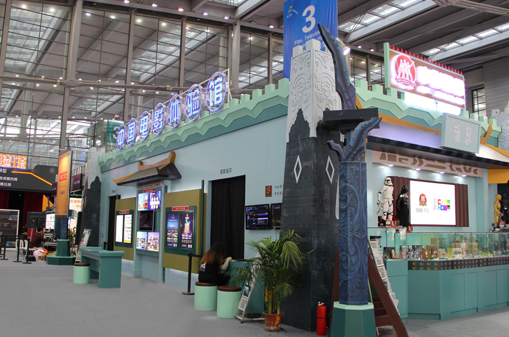 2018深圳文博会---中国电影体验馆