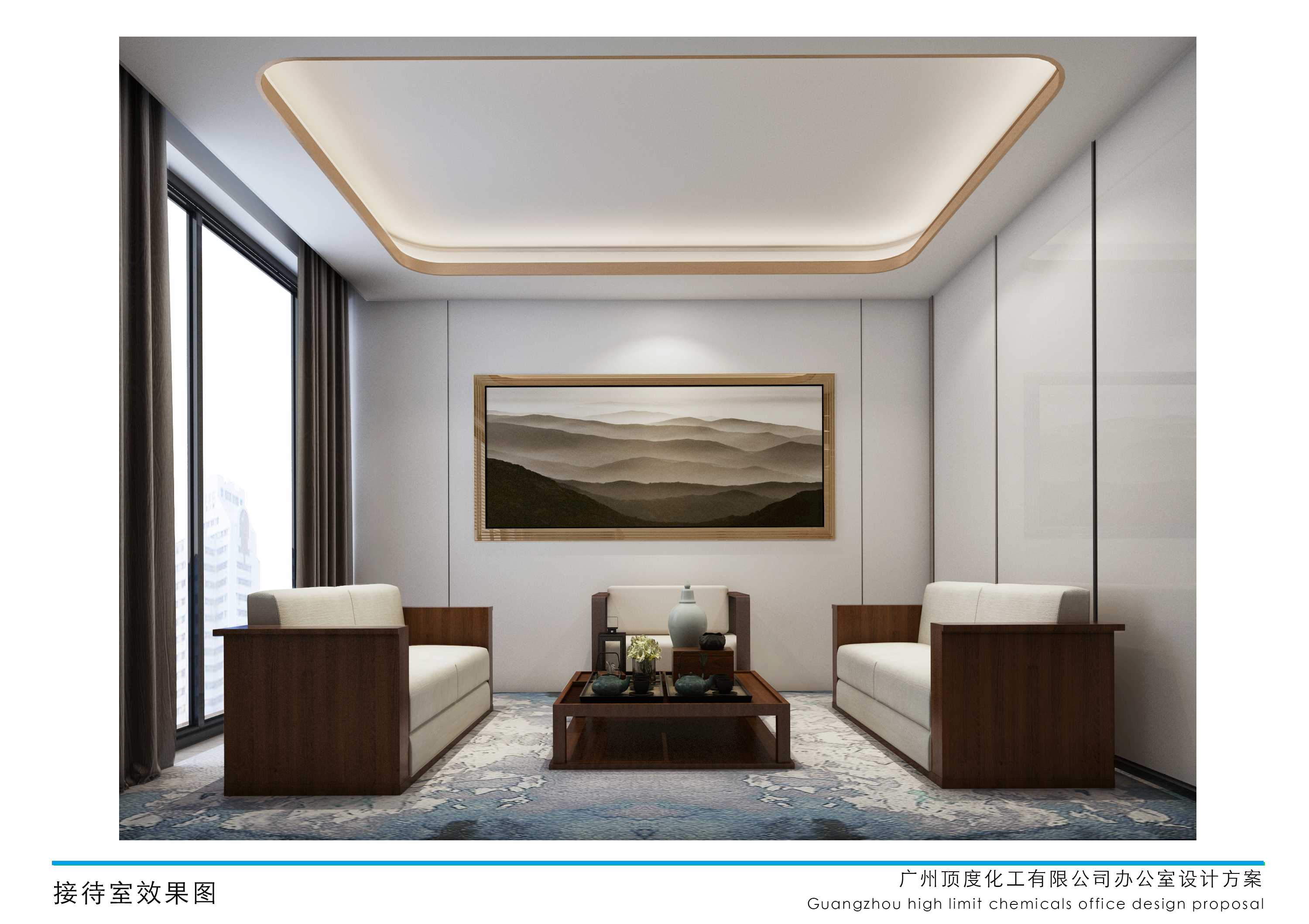 接待室效果图