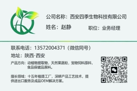 静 电子名片