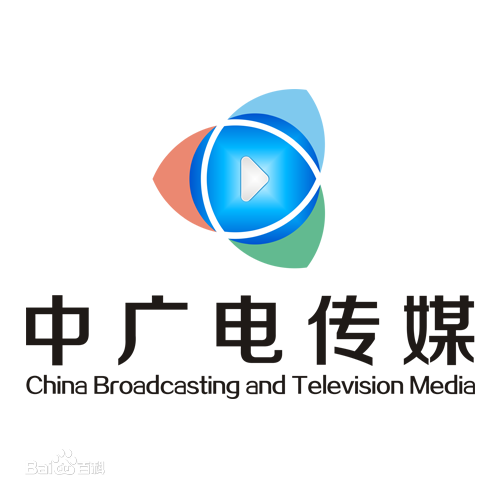 中广电传媒