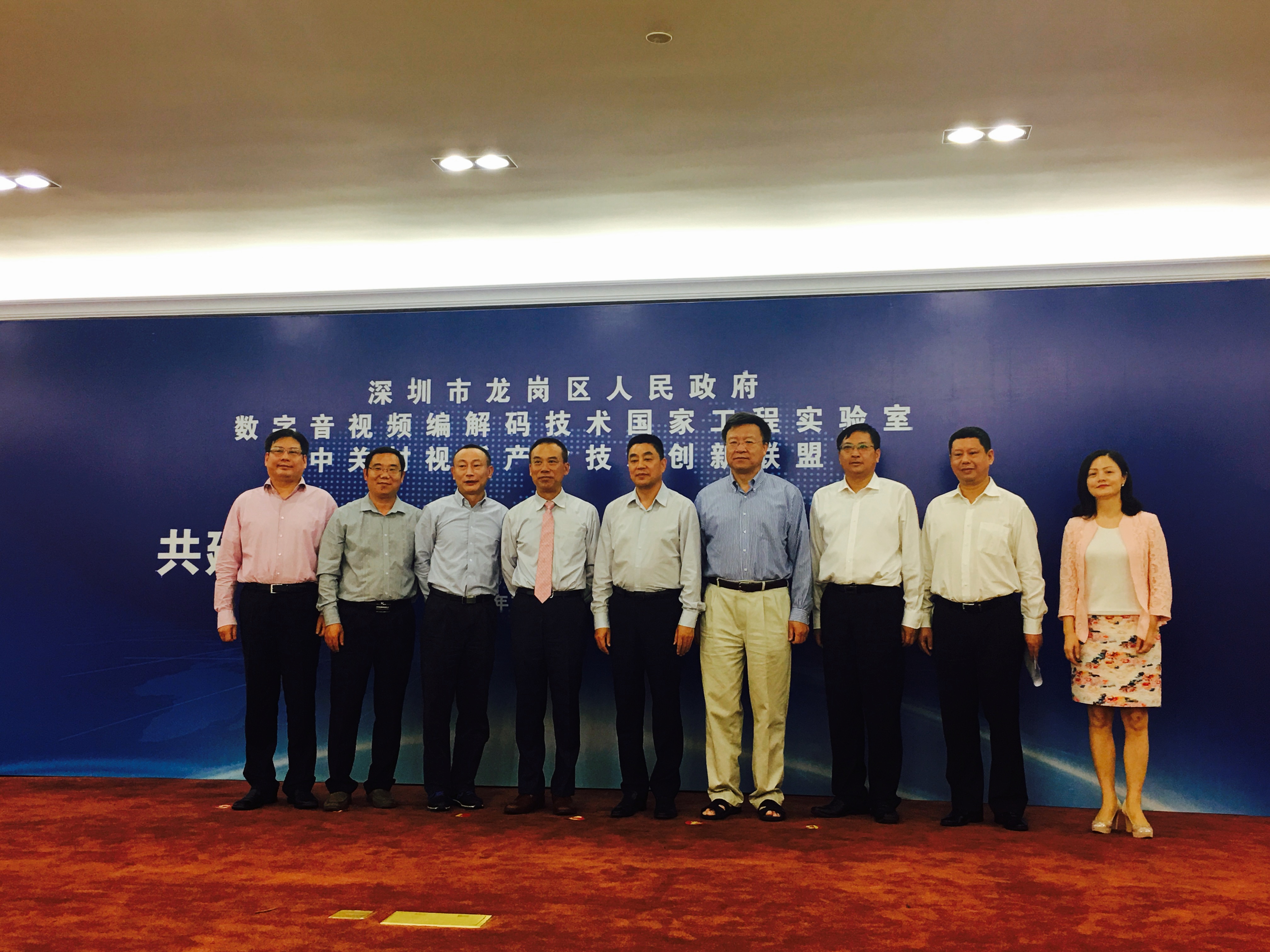 研究院揭牌仪式