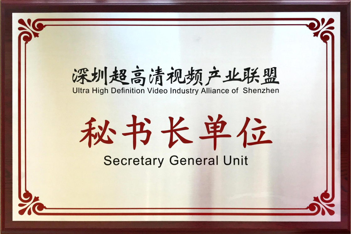 微信图片_20190122162948