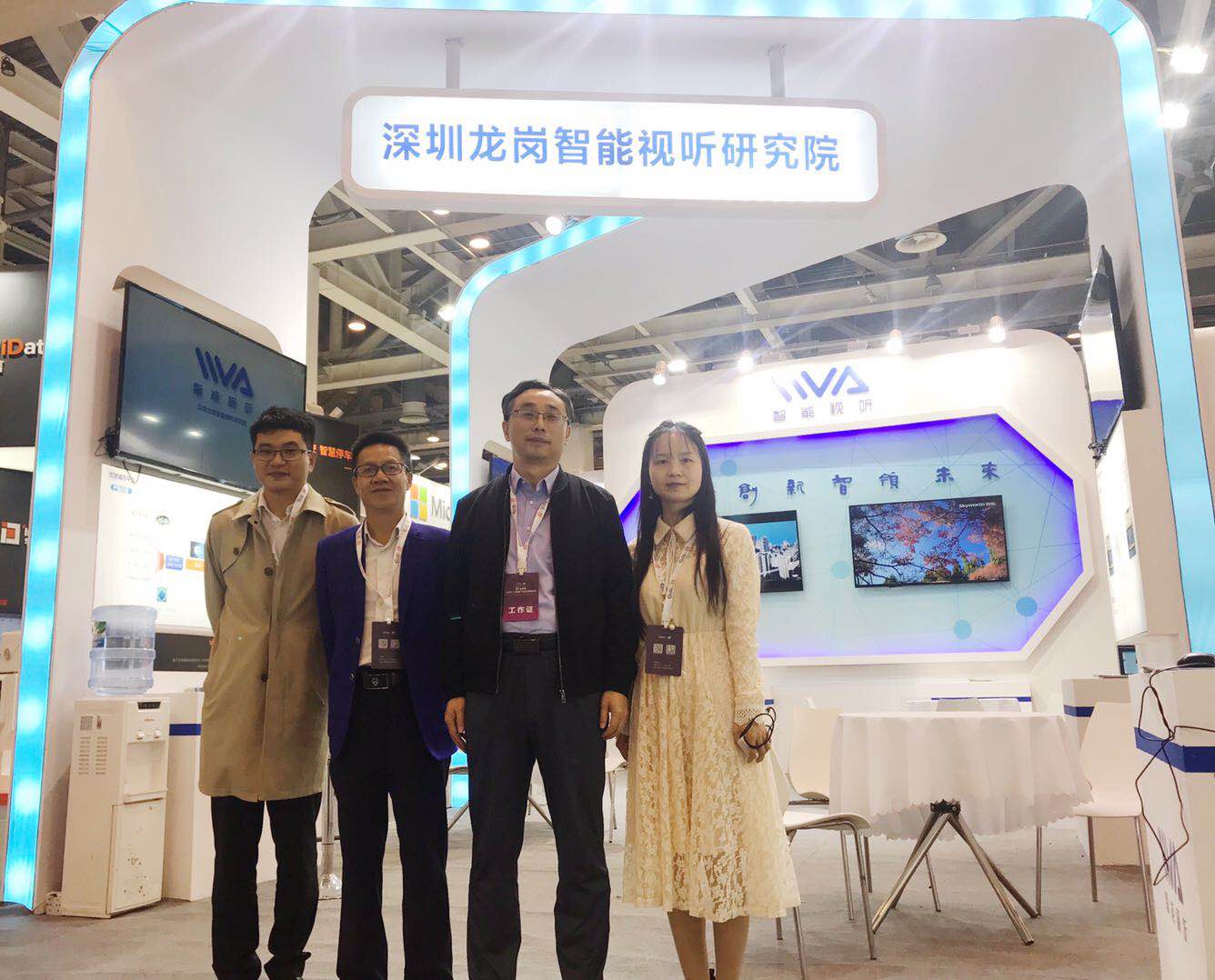 2019全球智博会参展