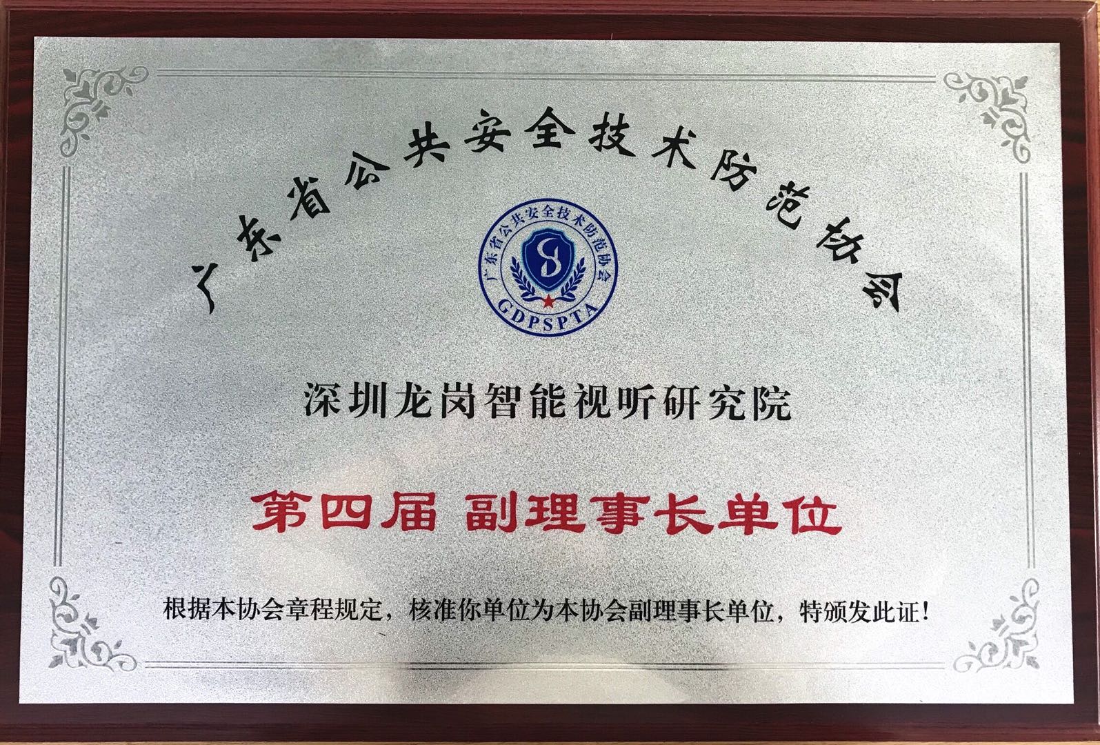 微信图片_20190604170644