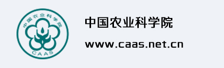 中国农业科学院
