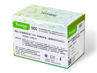 鳞状上皮细胞癌抗原-SCC