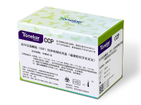 抗环瓜氨酸肽-CCP