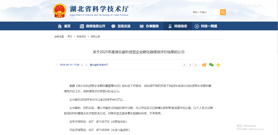 微信图片_20260428123419_170_2.png