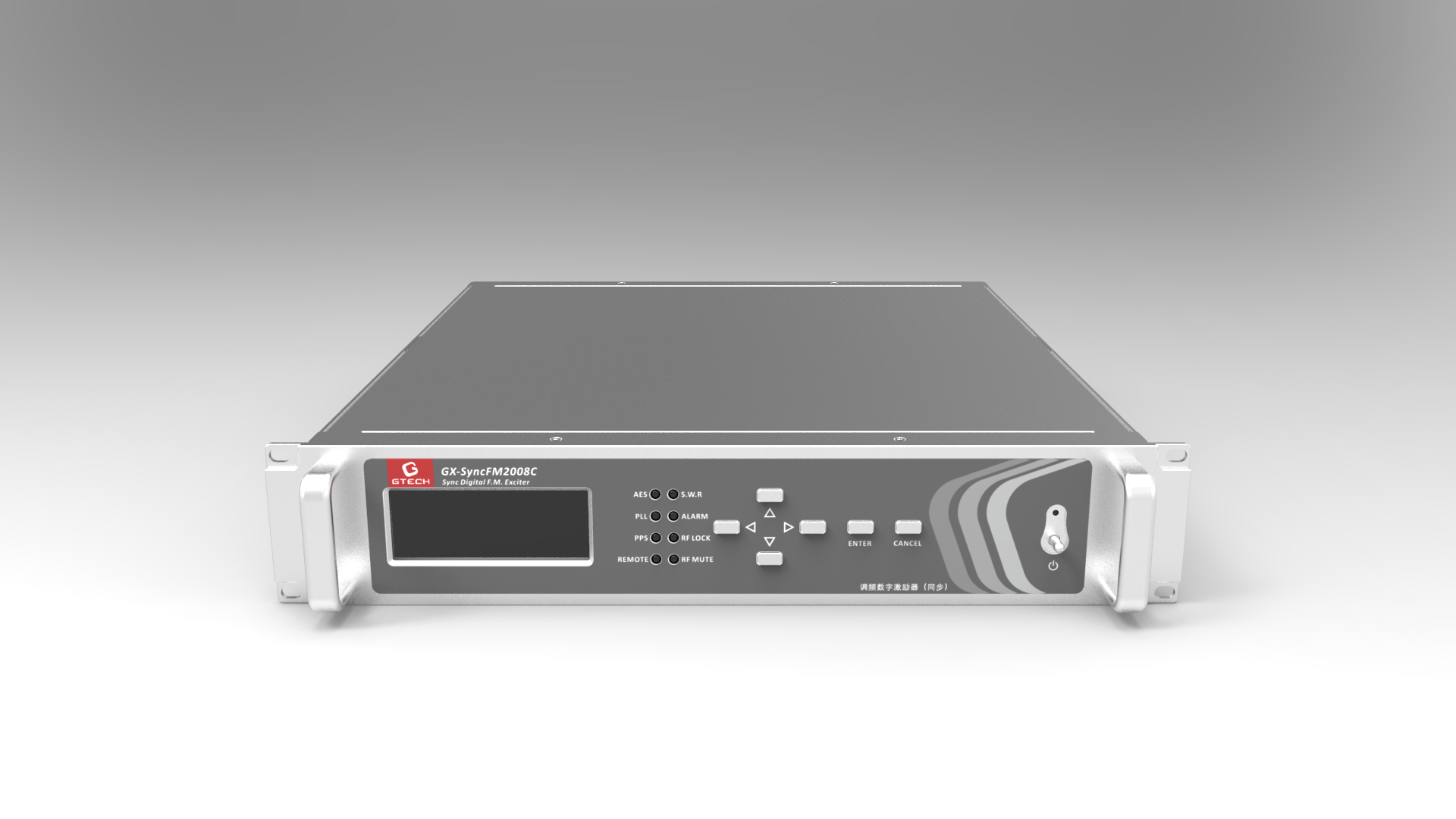 调频同步数字激励器.正视