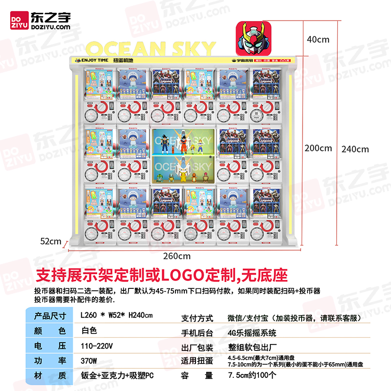 Mini宇宙密码16仓组