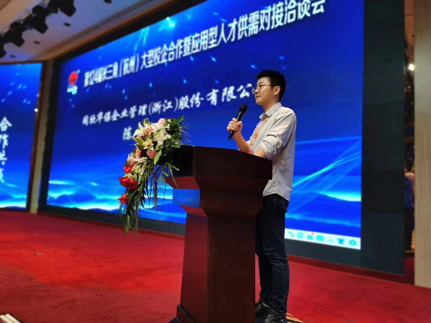 同欣华保股份-360保护伞5