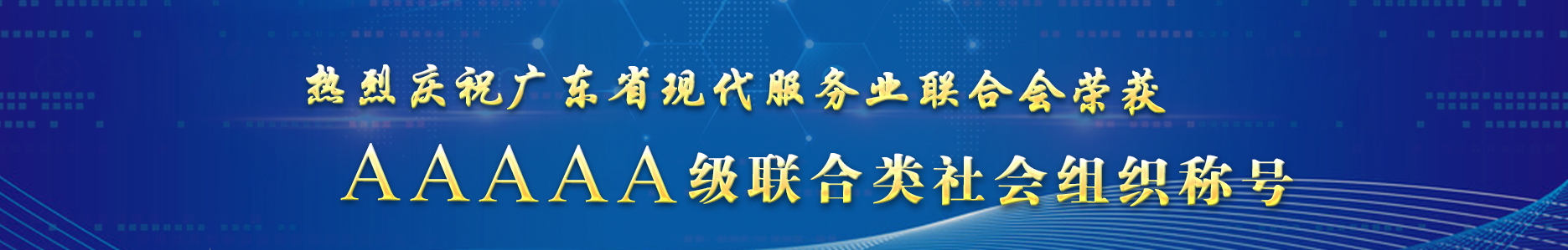 微信图片_20191224102406