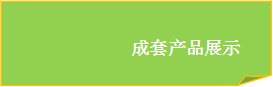 微信图片_20191210152339 微信图片_20191210152339