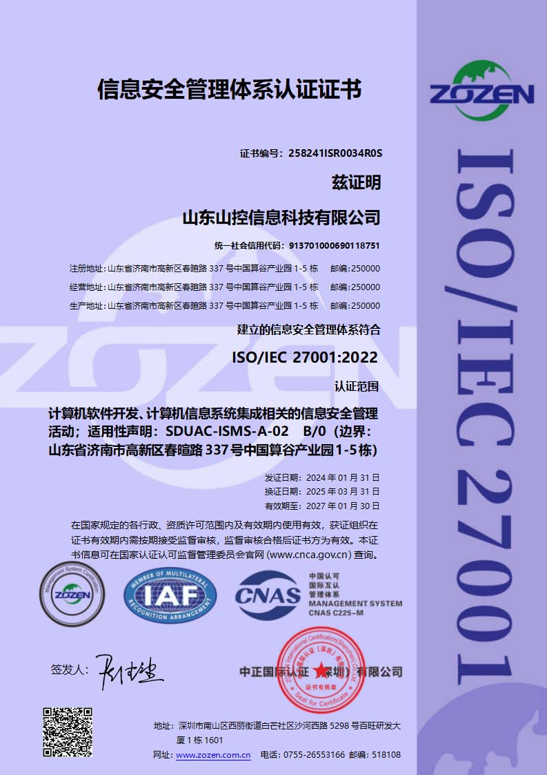 微信图片_20191022164642