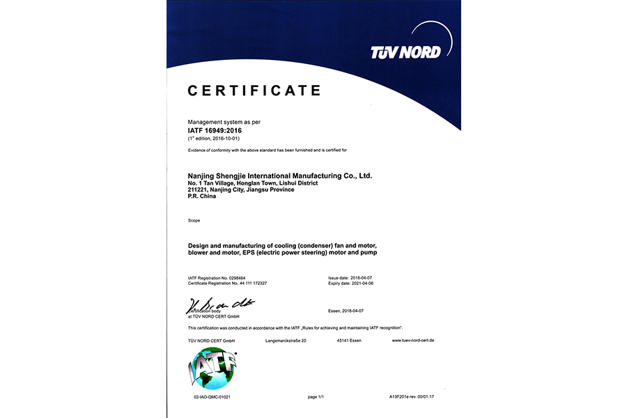 IATF16949_EN