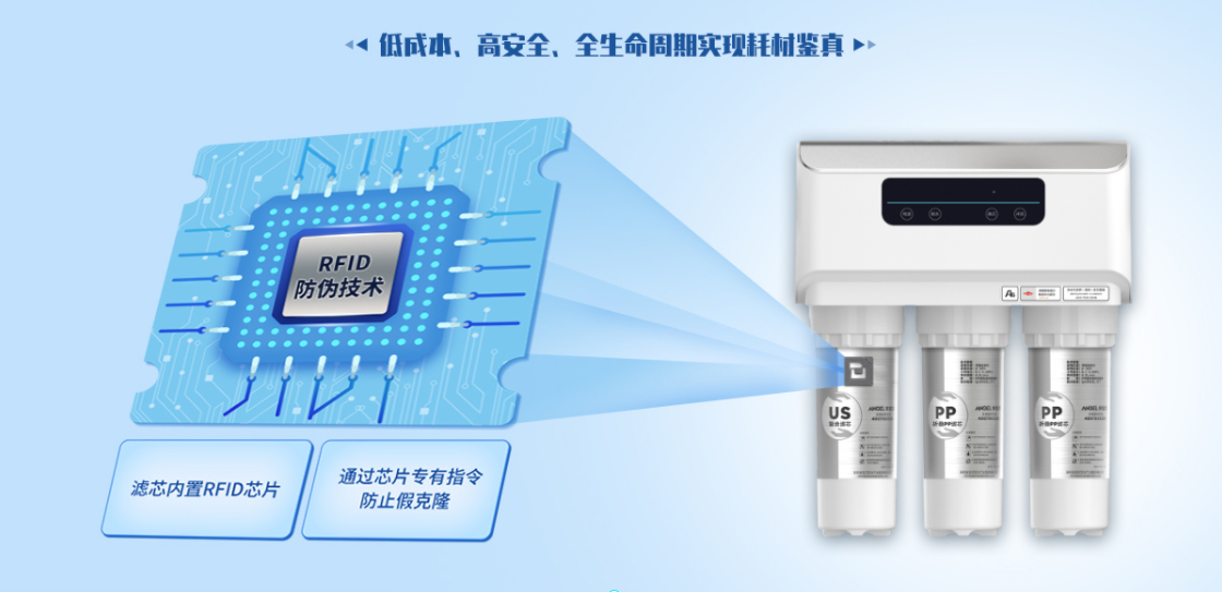 方案除了防伪识别，还能对耗材与附件进行全生命周期的管理，将为设备厂商和用户带来显著的价值提升。