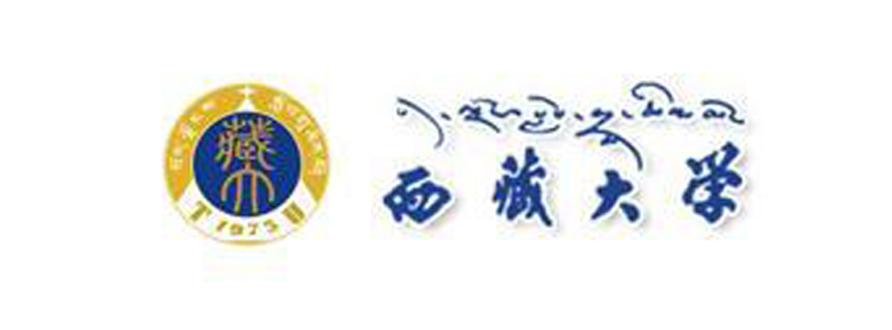 西藏大學(xué)