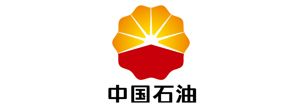 中國(guó)石油天然氣集團(tuán)有限公司