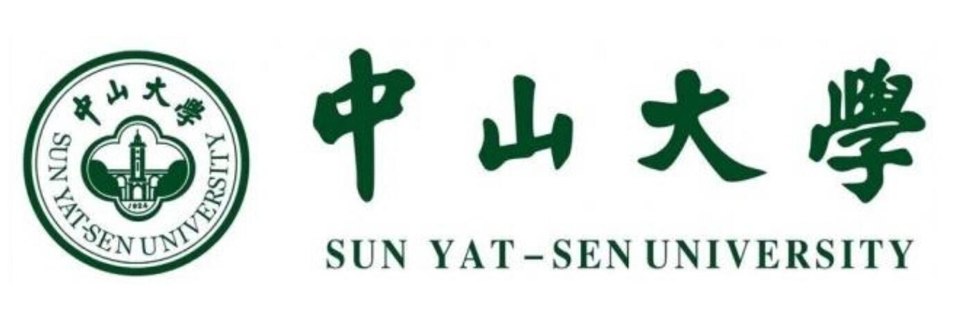 中山大學(xué)