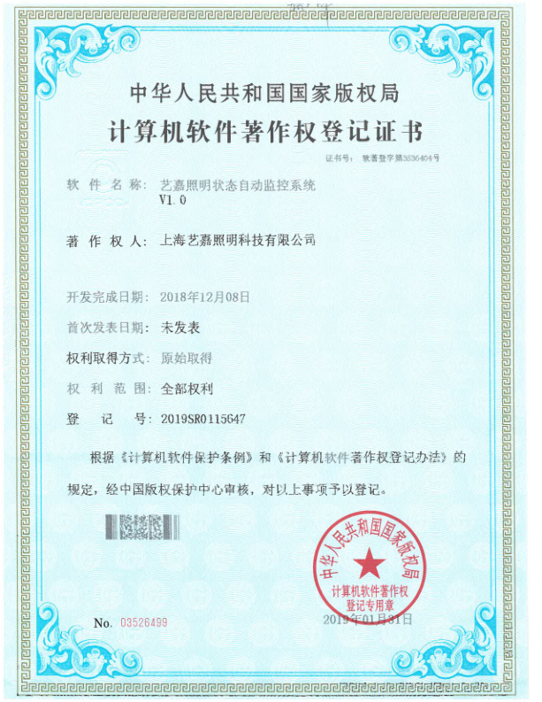 微信图片_20191209164549