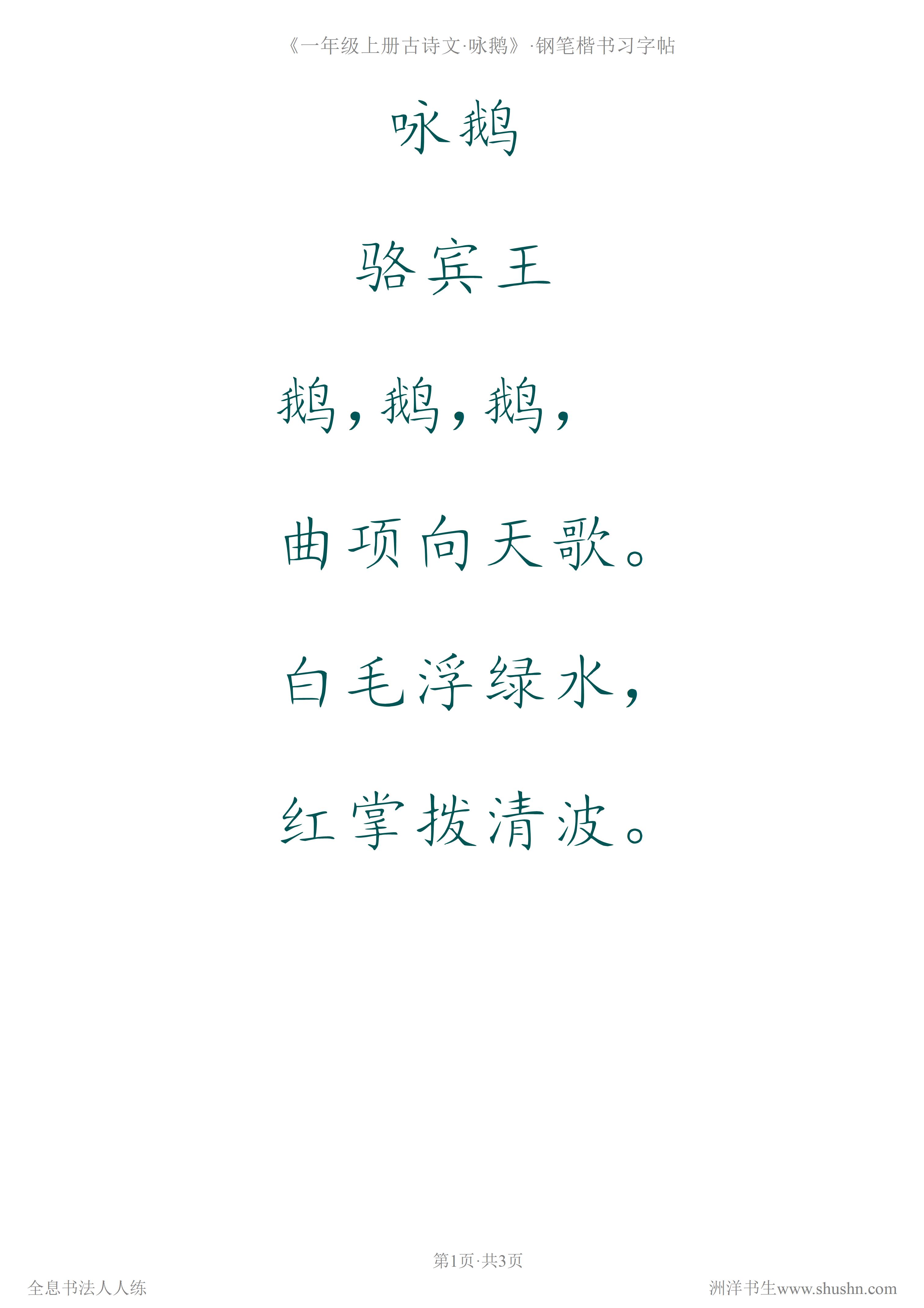 内劲外松