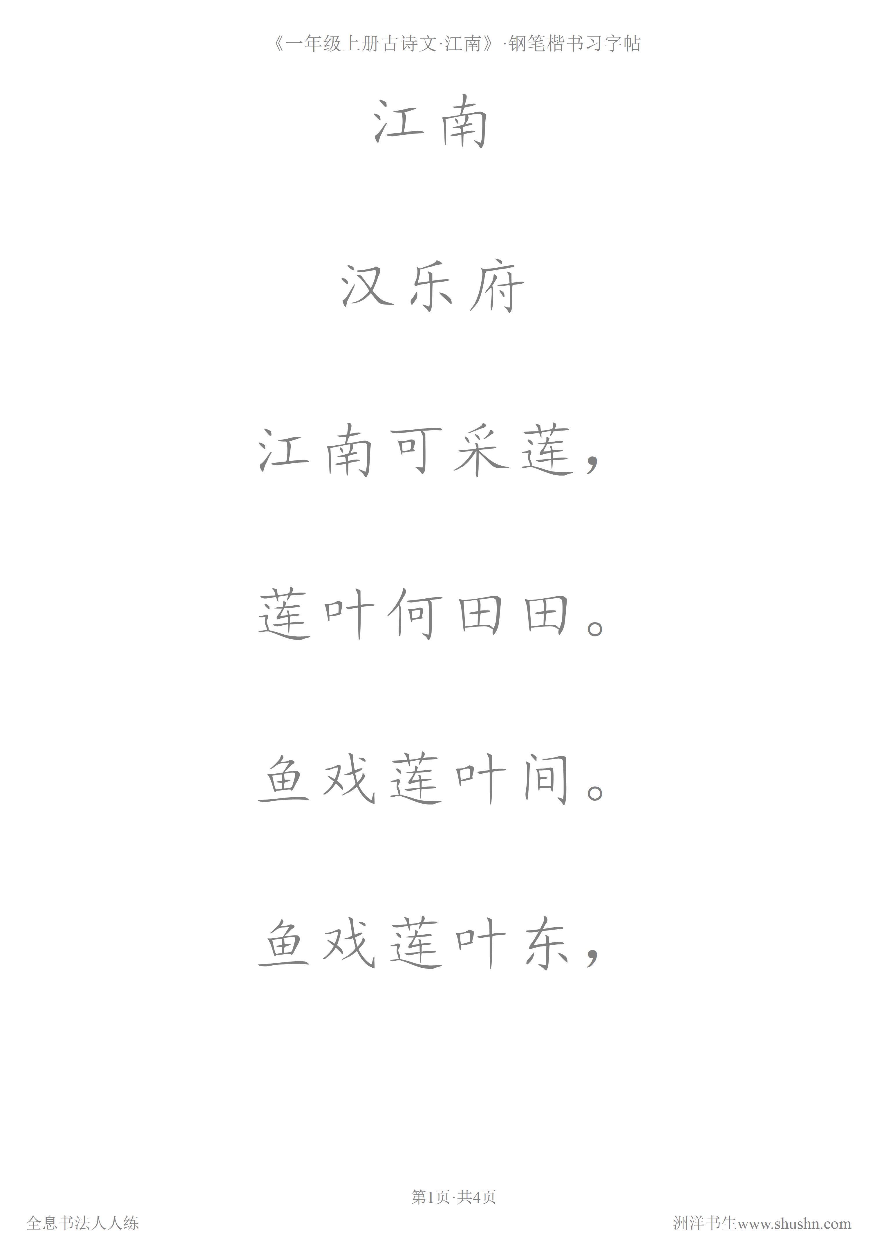 内劲外松