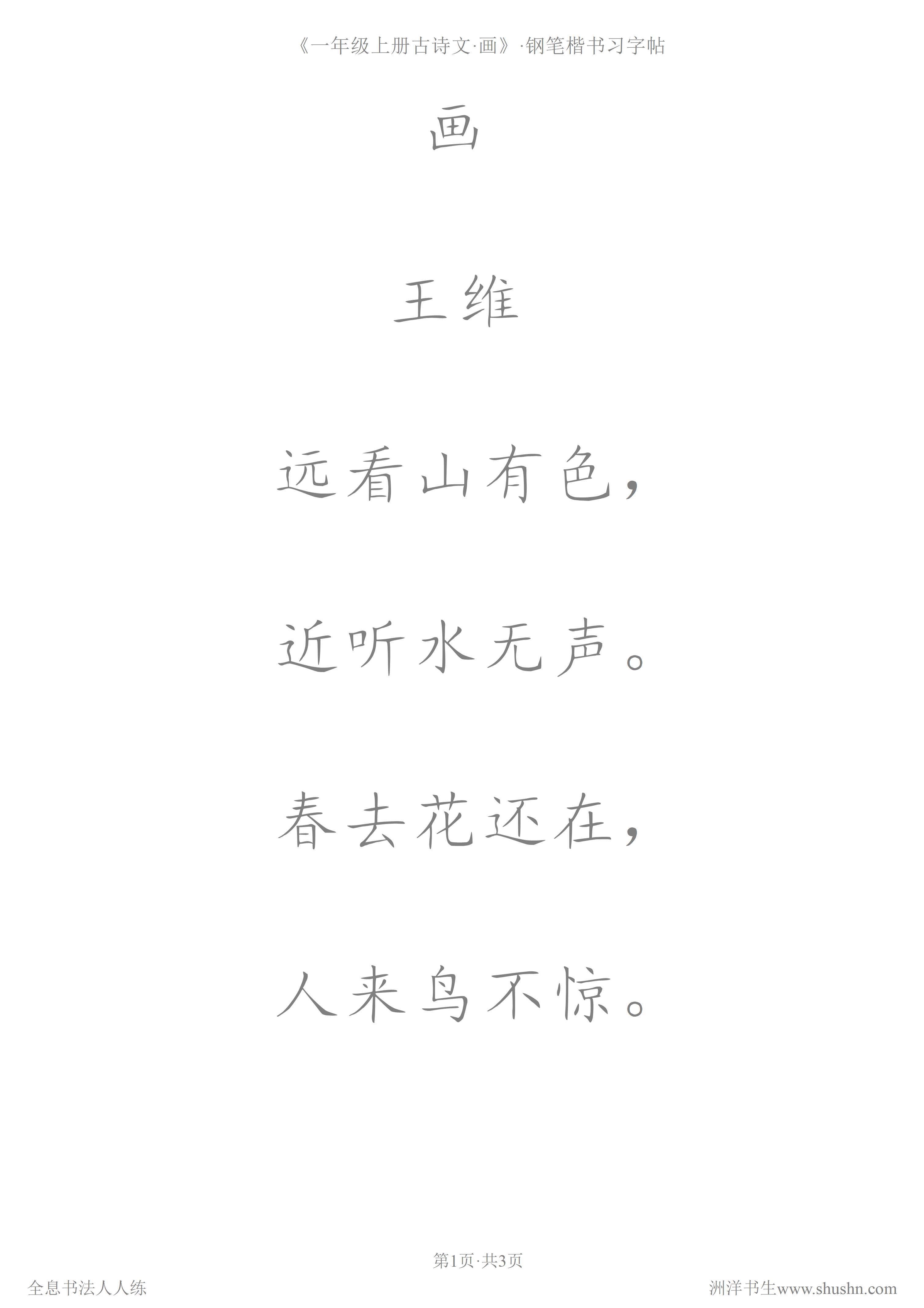 内劲外松